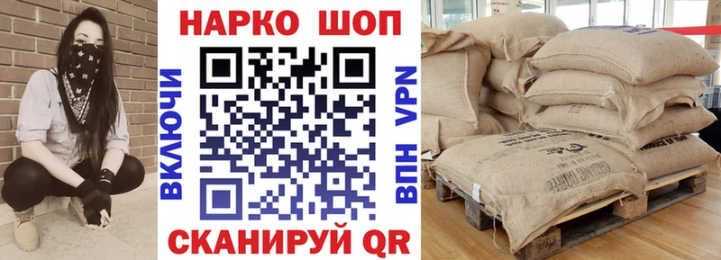 Купить наркотики сайты Уссурийск МАРИХУАНА МЕФ Псилоцибиновые грибы ГАШ АМФ КОКАИН Alpha-PVP