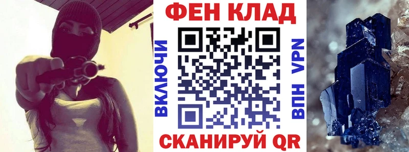 АМФЕТАМИН Premium  хочу наркоту  МЕГА   Уссурийск 