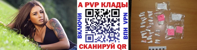 Альфа ПВП мука  Уссурийск 