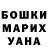 Метадон мёд Ganna L