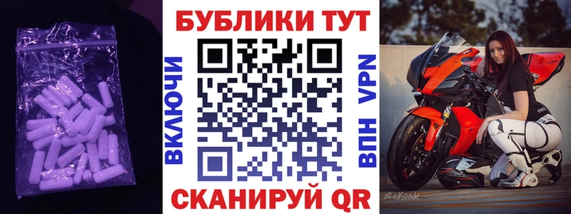 ЭКСТАЗИ диски  Уссурийск 