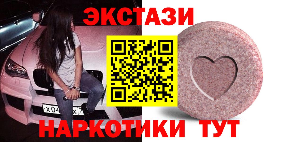 Ecstasy louis Vuitton  Вход с VPN  Уссурийск  ЭКСТАЗИ louis Vuitton 