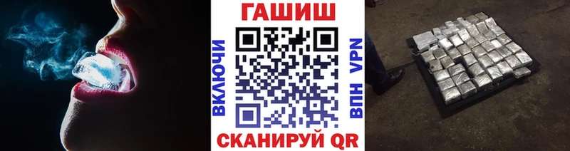 ГАШ Cannabis  мега ONION  Уссурийск 