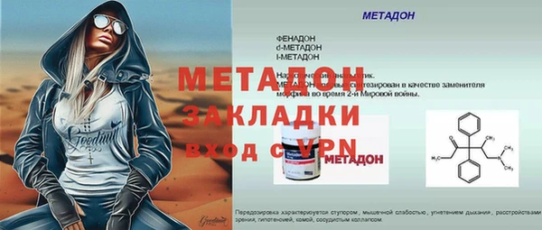 метадон Алзамай