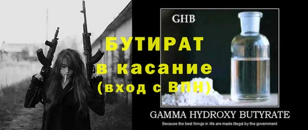 наркотики Кулебаки