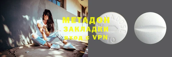 метадон Алзамай