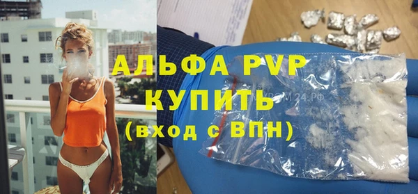 кристаллы Чита