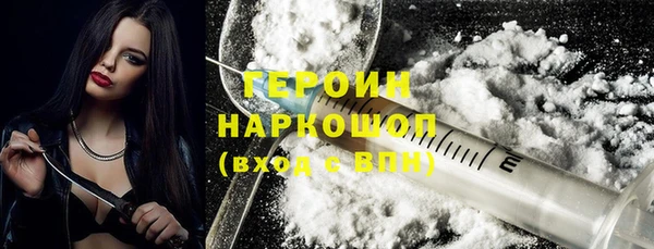 гидра Нижний Тагил