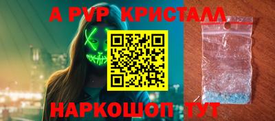 мефедрон Кумертау