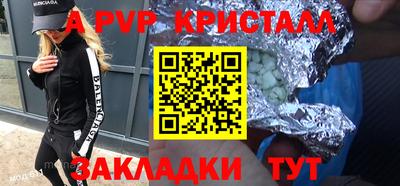 мефедрон Кумертау