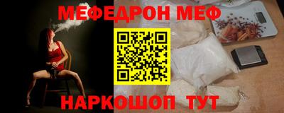 сатива Рыбинск