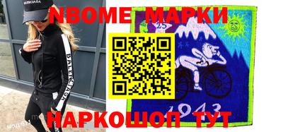MDMA Кулебаки