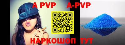 mdpv Кунгур