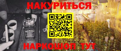 МДМА Ликино-Дулёво