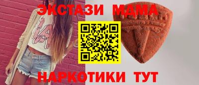 MDMA Кулебаки