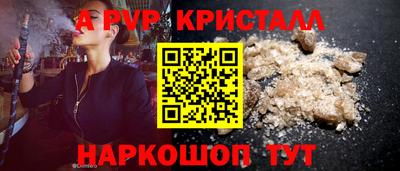 MDMA Ливны