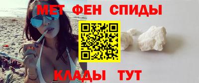 мефедрон Кумертау