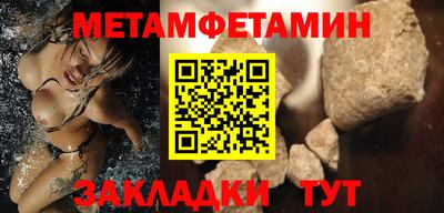 мефедрон Кумертау