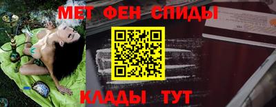 мефедрон Кумертау