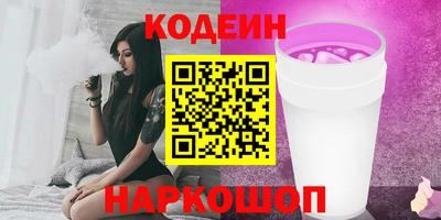 COCAINE Лесосибирск
