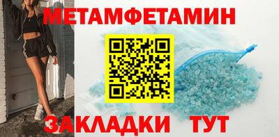 MDMA Ливны