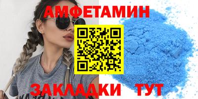 мефедрон Кумертау