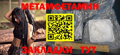 мефедрон Кумертау