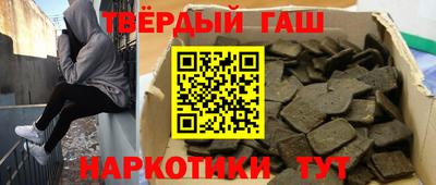 мефедрон Кумертау