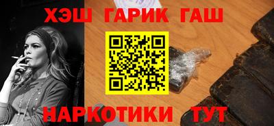 мефедрон Кумертау