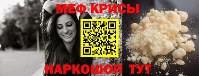 mdpv Кунгур