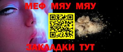 MDMA Ливны