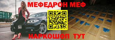 mdpv Кунгур