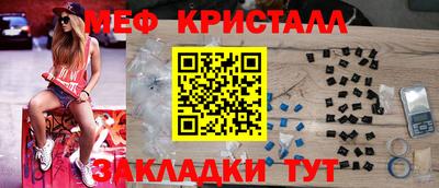 COCAINE Лесосибирск