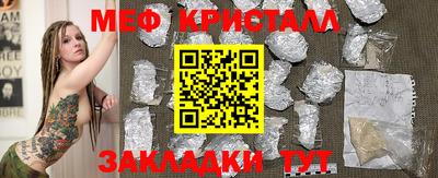 COCAINE Лесосибирск