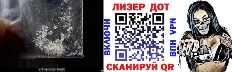 Лсд 25 экстази кислота  Уссурийск 