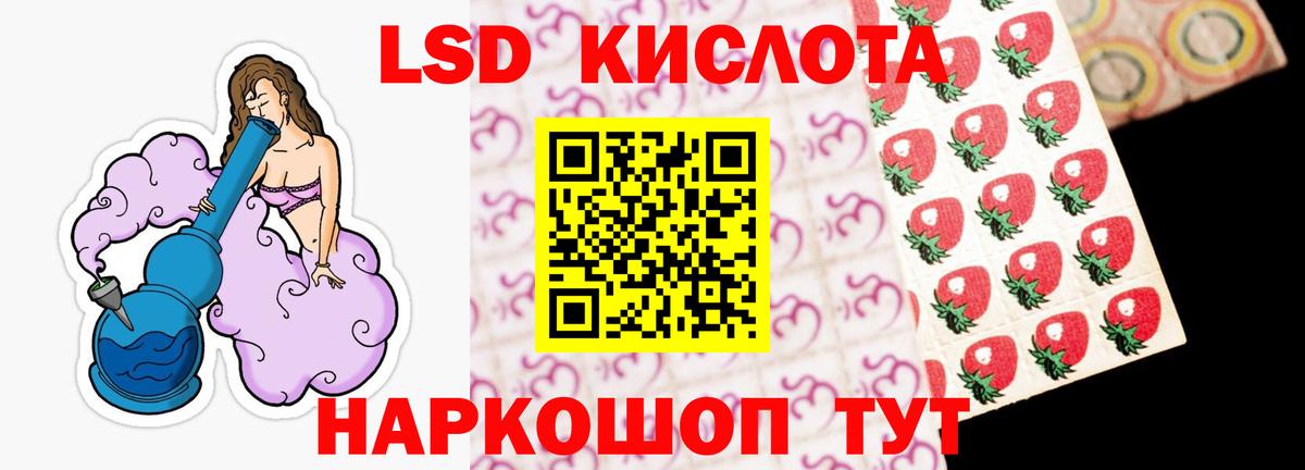 hydra зеркало  Вход с VPN  LSD-25 экстази кислота  Уссурийск  Лсд 25 экстази кислота 