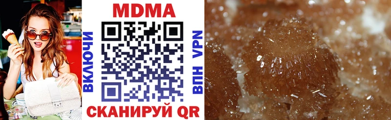MDMA молли  ссылка на мегу маркетплейс  Уссурийск 