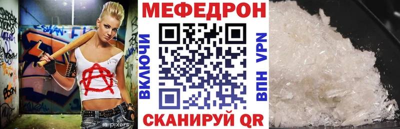 МЯУ-МЯУ VHQ  Уссурийск 