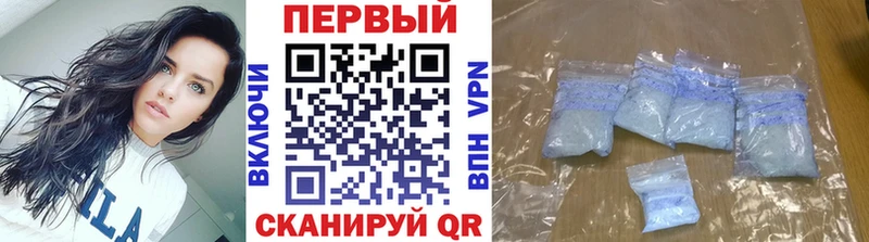 MEGA ССЫЛКА  Уссурийск  Первитин Methamphetamine 