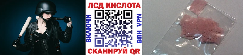 Марки 25I-NBOMe 1500мкг  как найти закладки  Уссурийск 