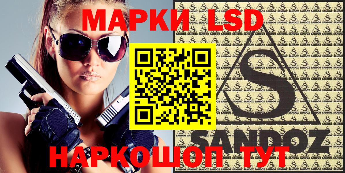 Марки NBOMe 1,5мг  Вход с VPN  Наркотические марки  купить наркоту  Уссурийск 