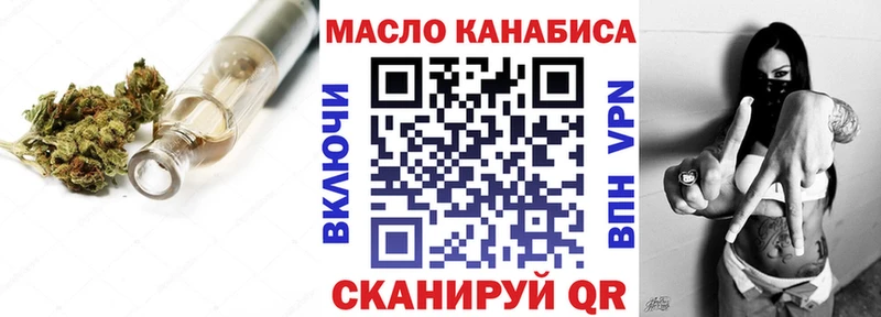 ТГК гашишное масло  Уссурийск 