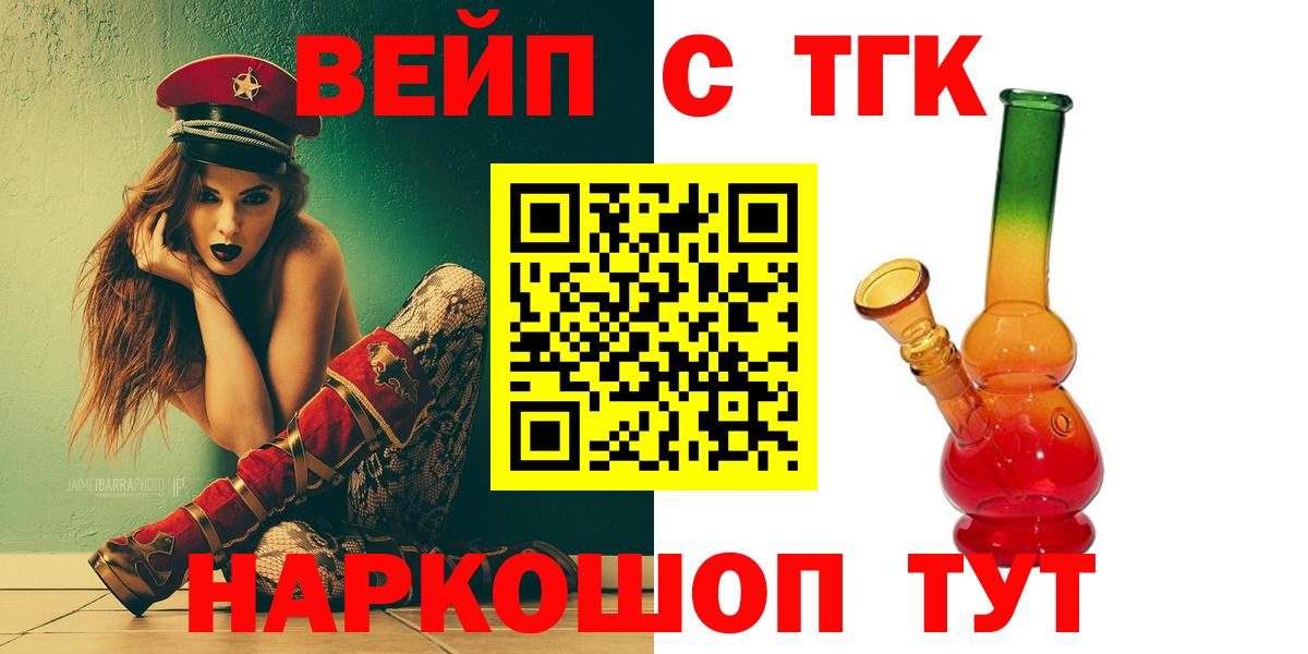 Амфетамин Уссурийск