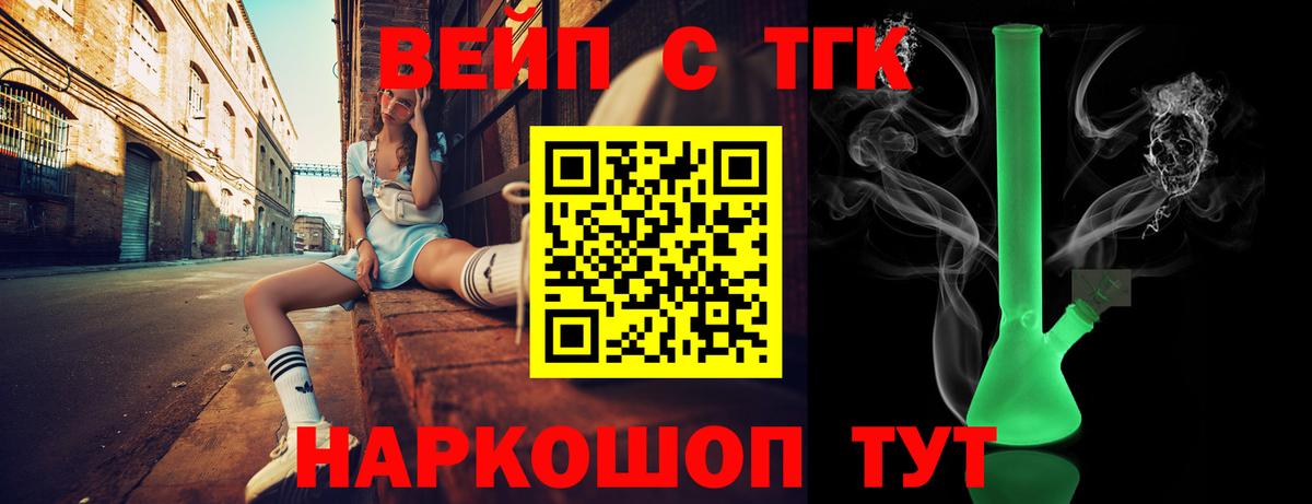 Уссурийск  Дистиллят ТГК гашишное масло  Вход с VPN 